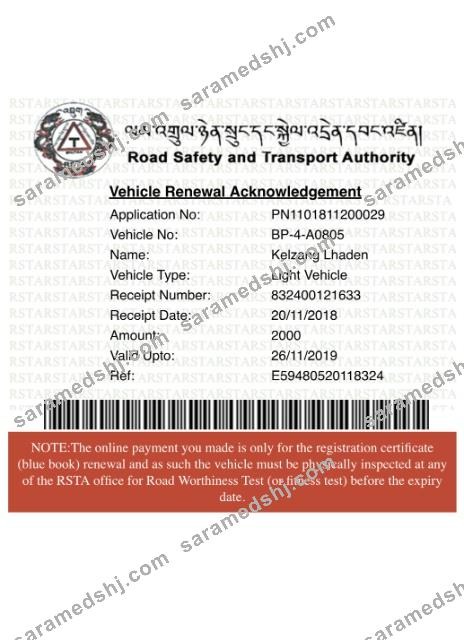Bhutan vehicle registration certificate